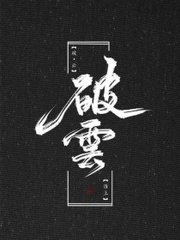 差差差不多视频30分钟轮滑电视剧免费